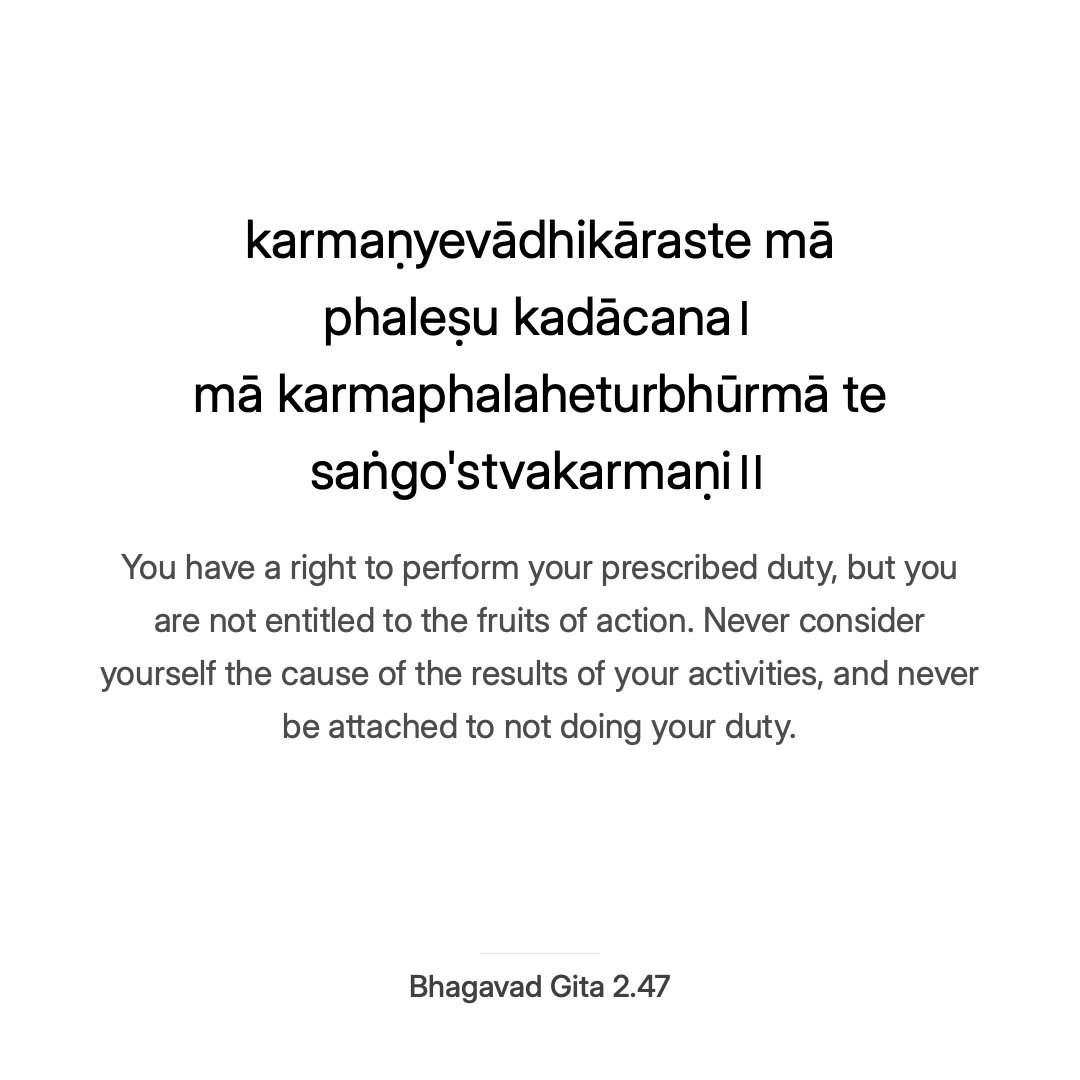 A verse rendered as a share card