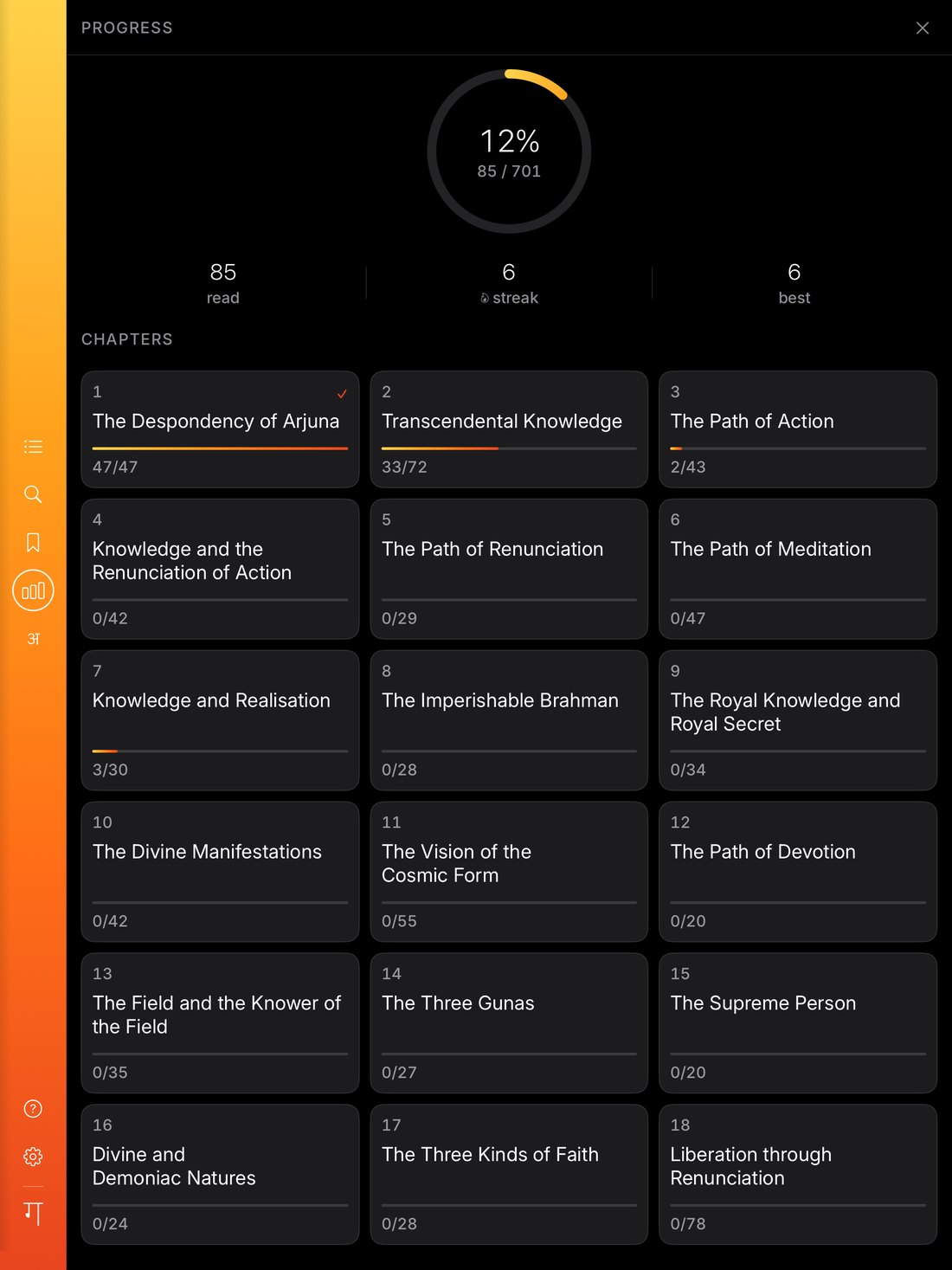 Gita on iPad